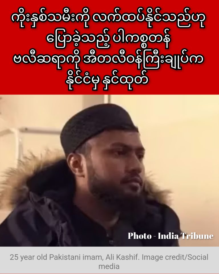 InCollage_20260430_125341058