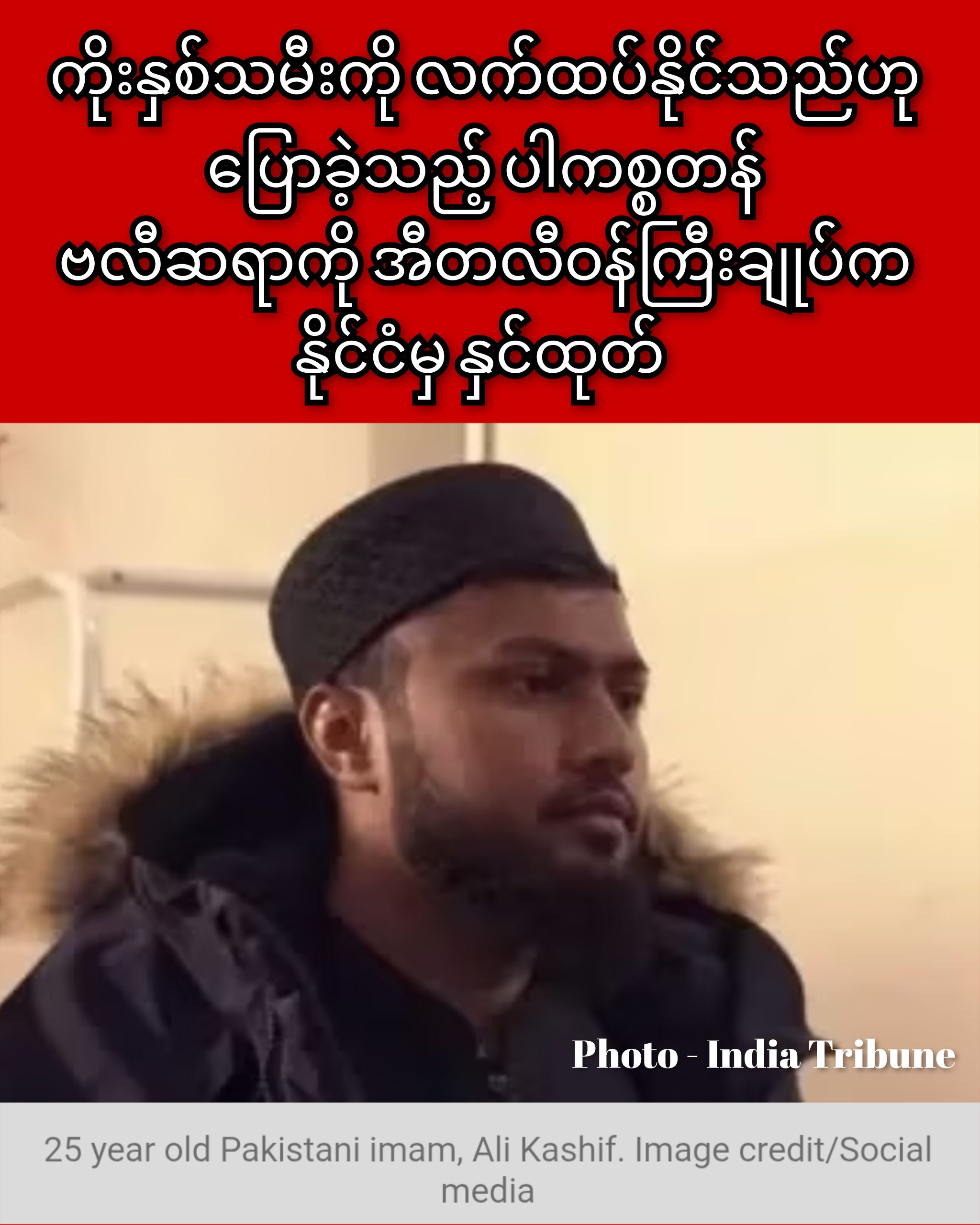 InCollage_20260430_125341058