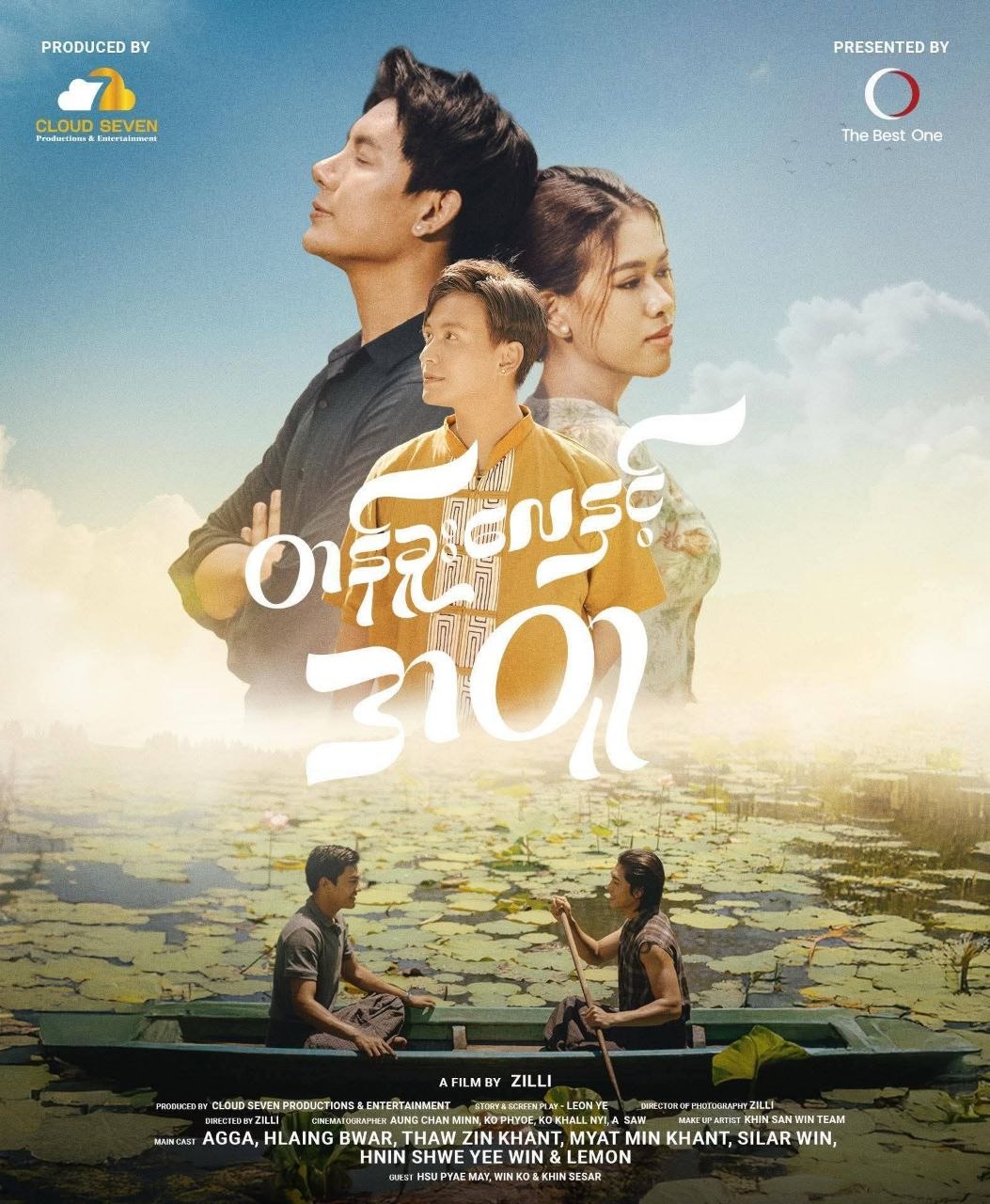 photo_2026-04-02_13-56-16