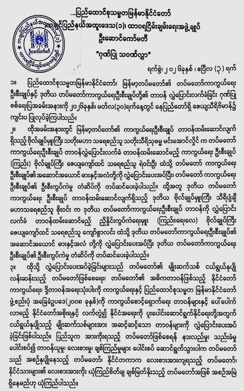 photo_2026-04-04_16-11-21