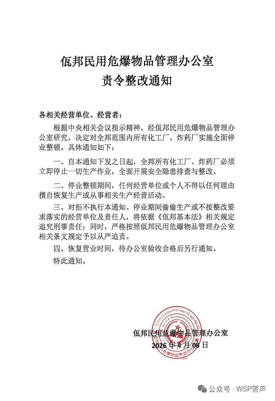 photo_2026-04-10_09-35-22