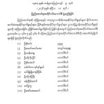 photo_2026-04-10_12-38-10