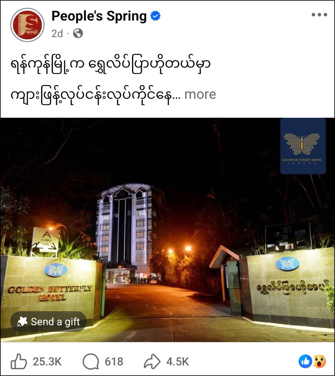 photo_2026-04-28_14-35-40 (2)