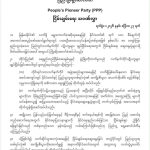 photo_2026-04-28_14-54-32