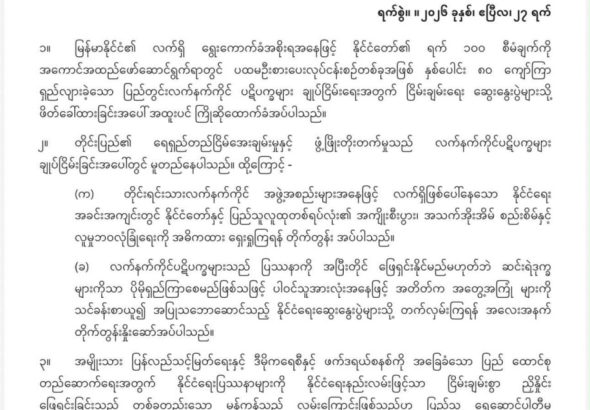 photo_2026-04-28_14-54-32