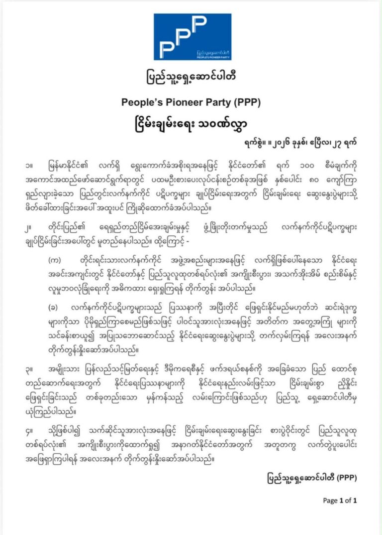 photo_2026-04-28_14-54-32