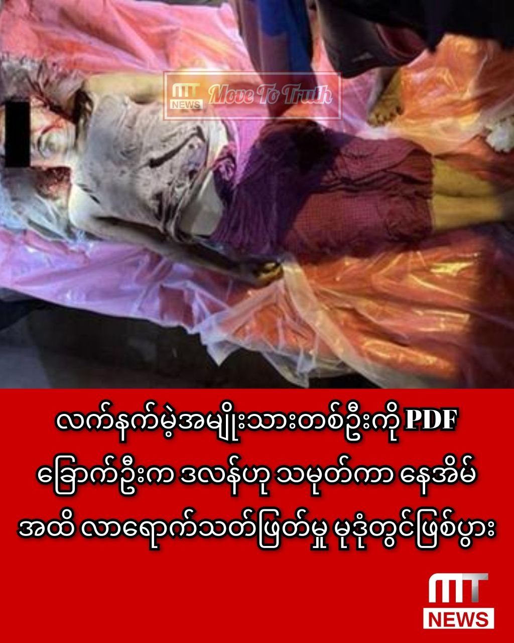 photo_2026-04-29_16-23-24