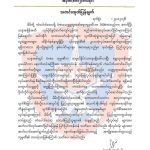 FB_IMG_1787571937331