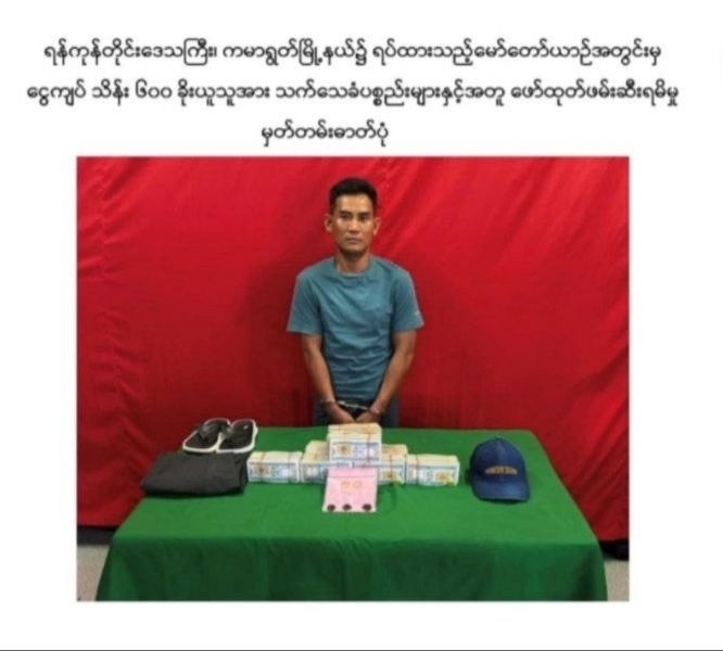 Oplus_131072