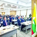 Myo Myint Mg
