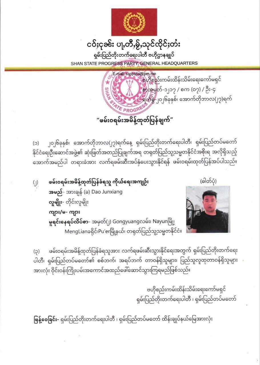 FB_IMG_1793104684626