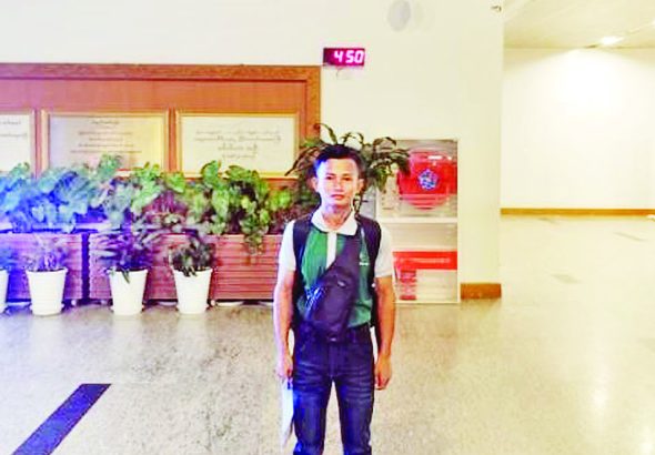 Pyithu sitt